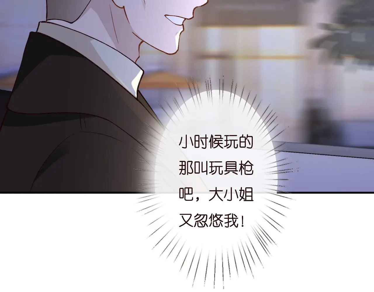第250 元桓落网25