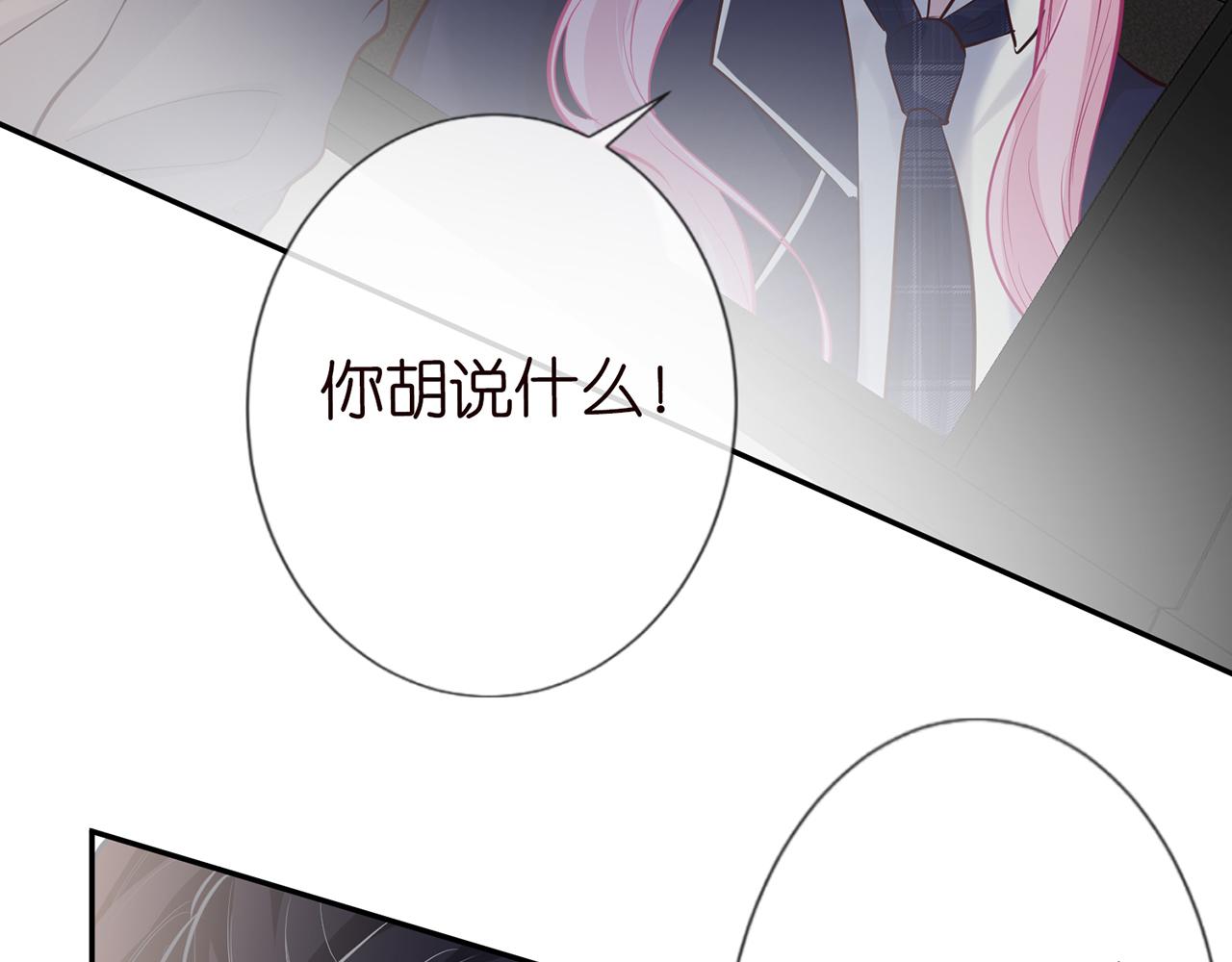 第37话 你暗恋我？10