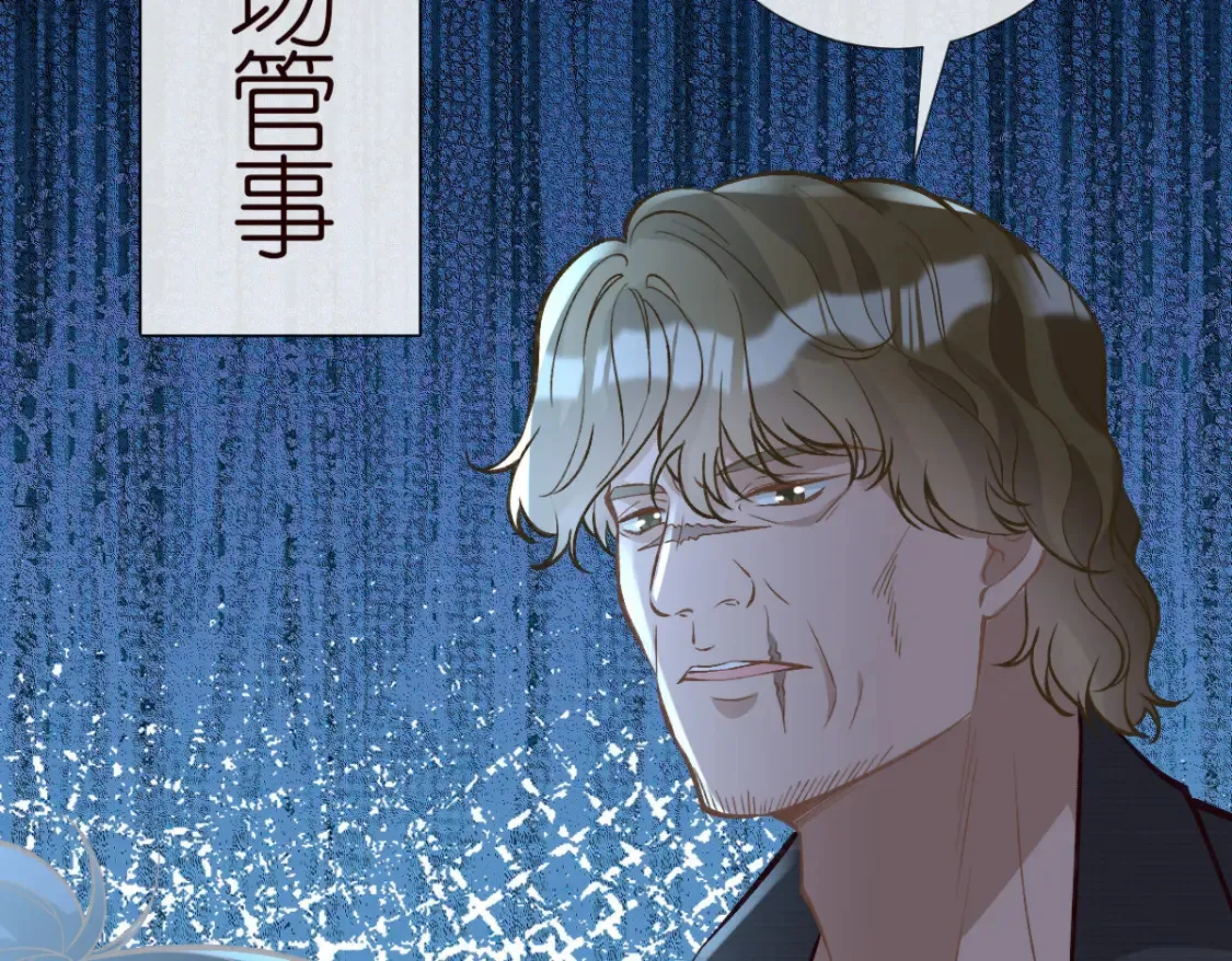 第289 姐！救命！86