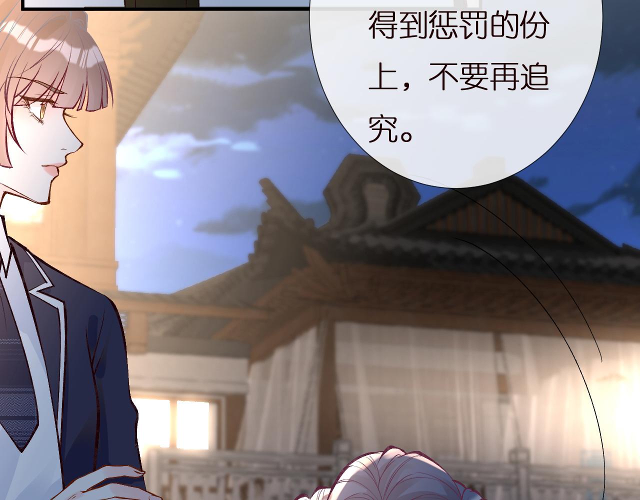 第138 不速之客100