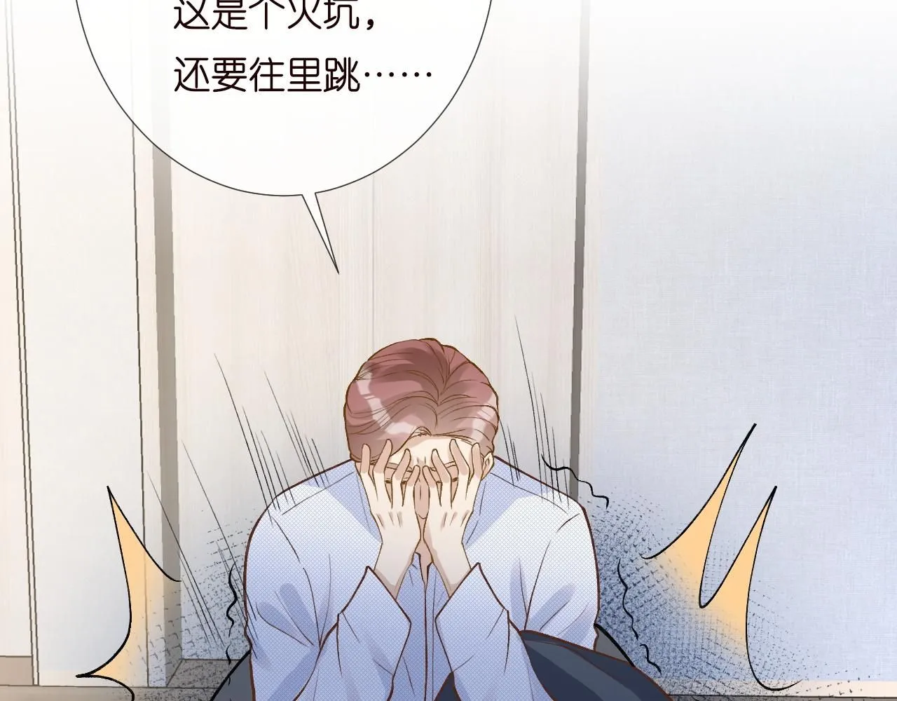 第209 要弄死谁？13
