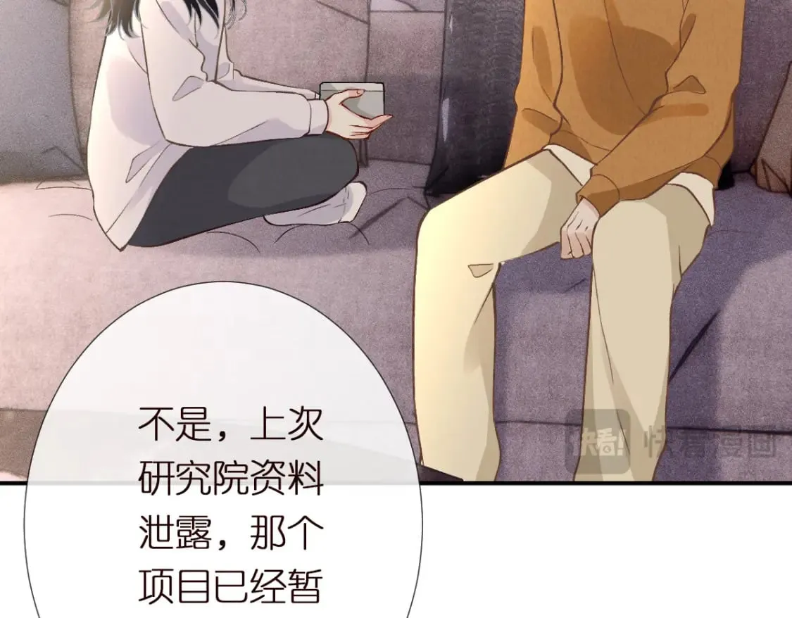第273 上官玉没死61