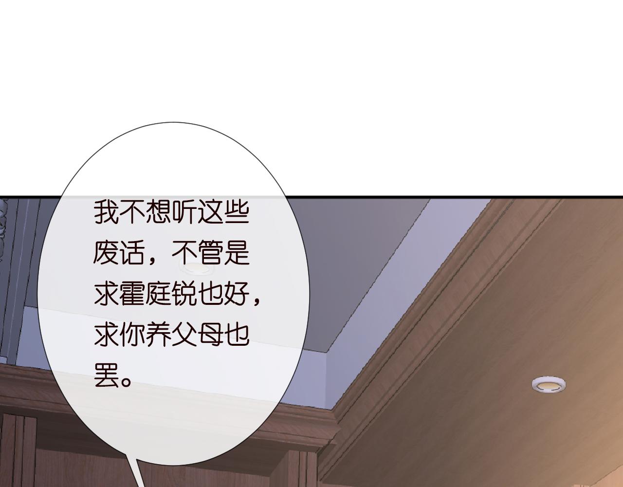 第130 有事哥哥扛66