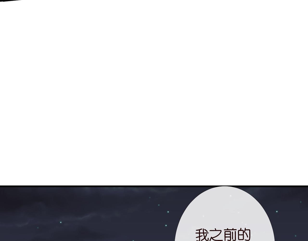 第86话 脸红心跳的治疗80