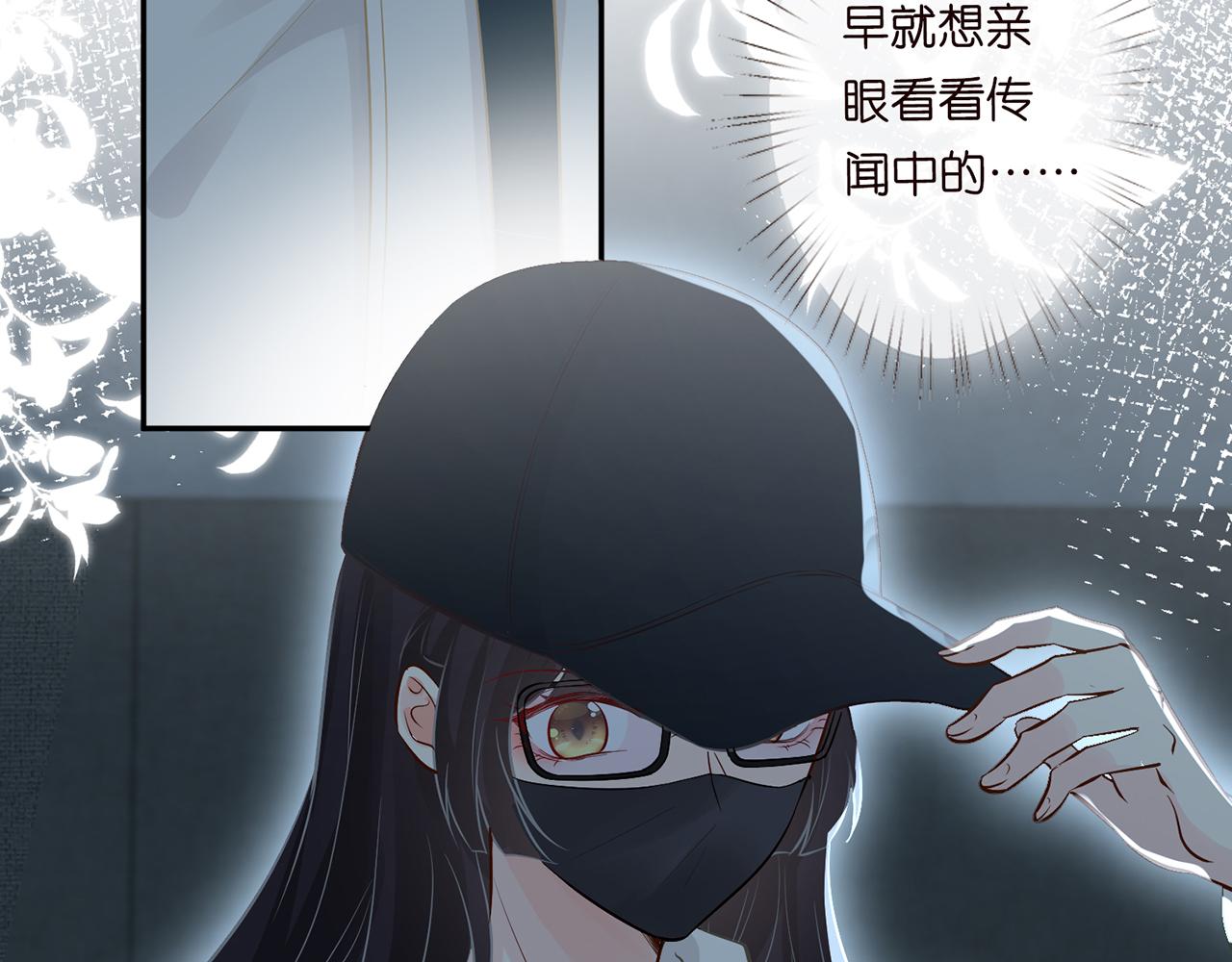 第56话 逃离文物馆82