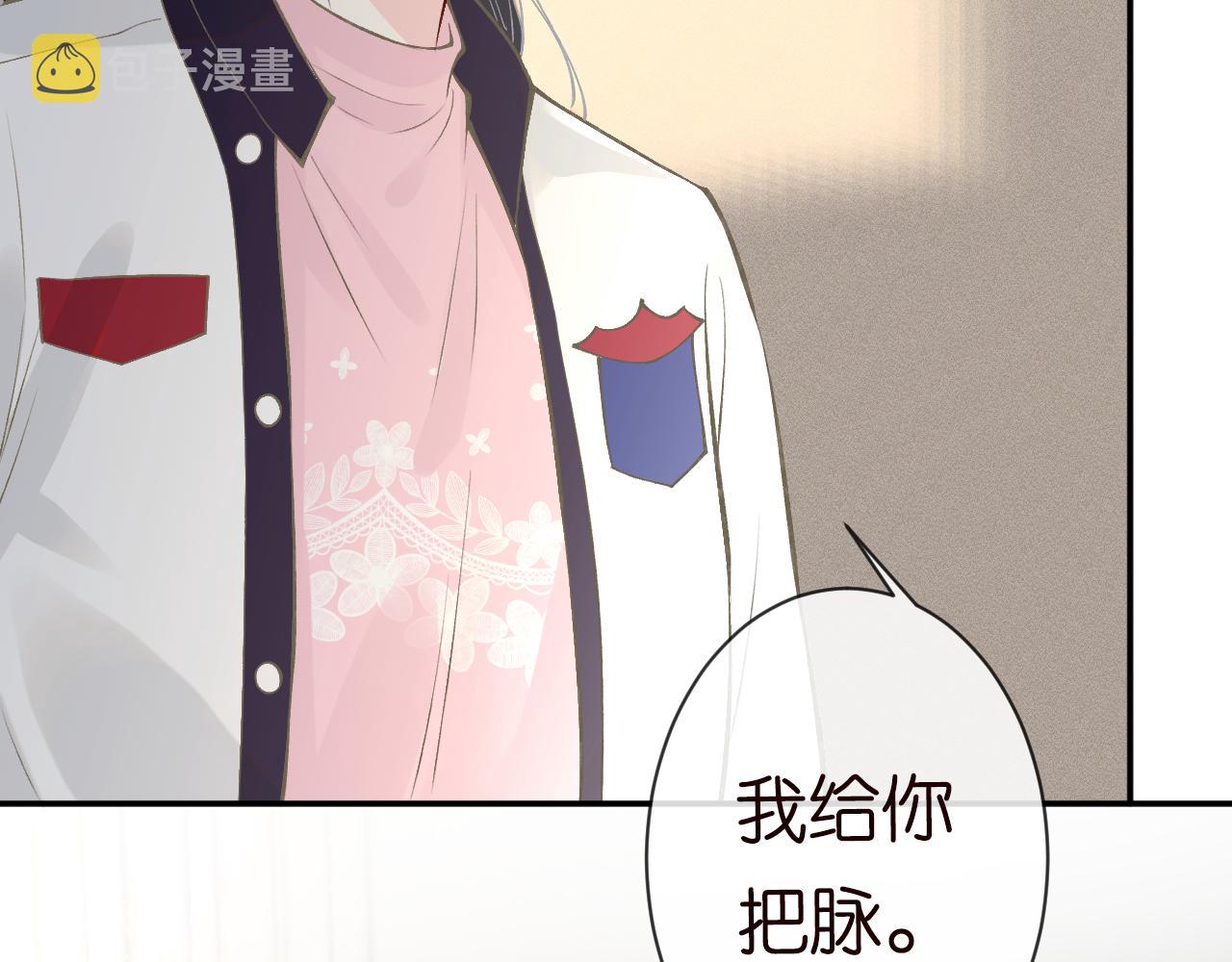 第115 弄巧成拙53