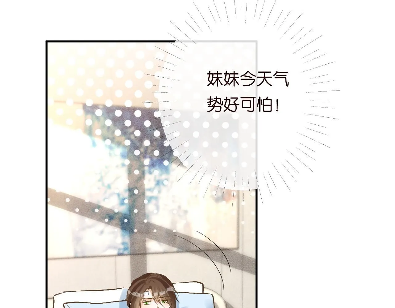 第211 失传针法36
