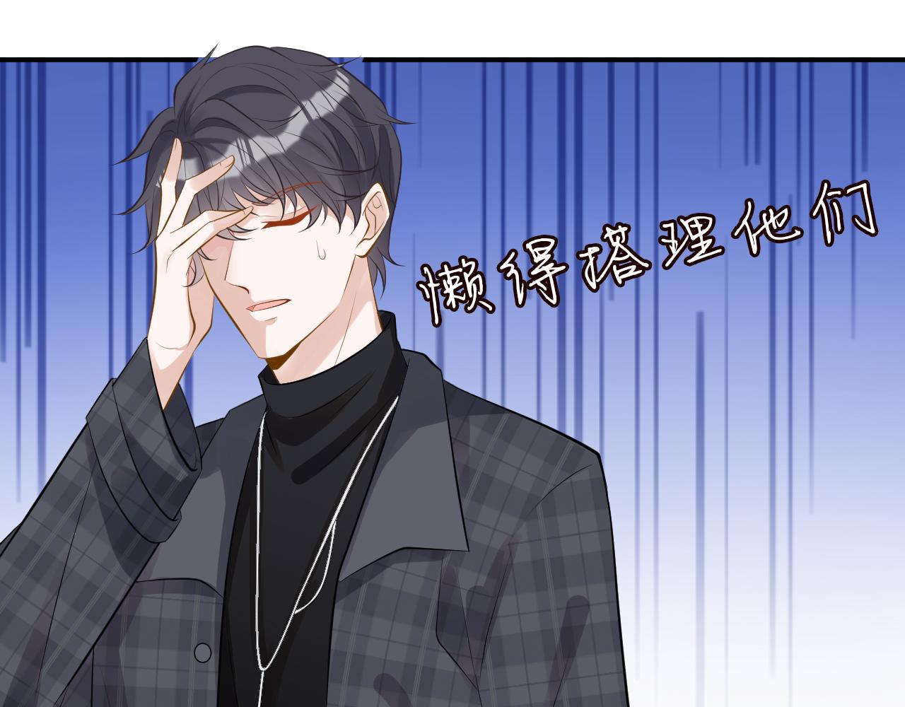 第64话 炼药73