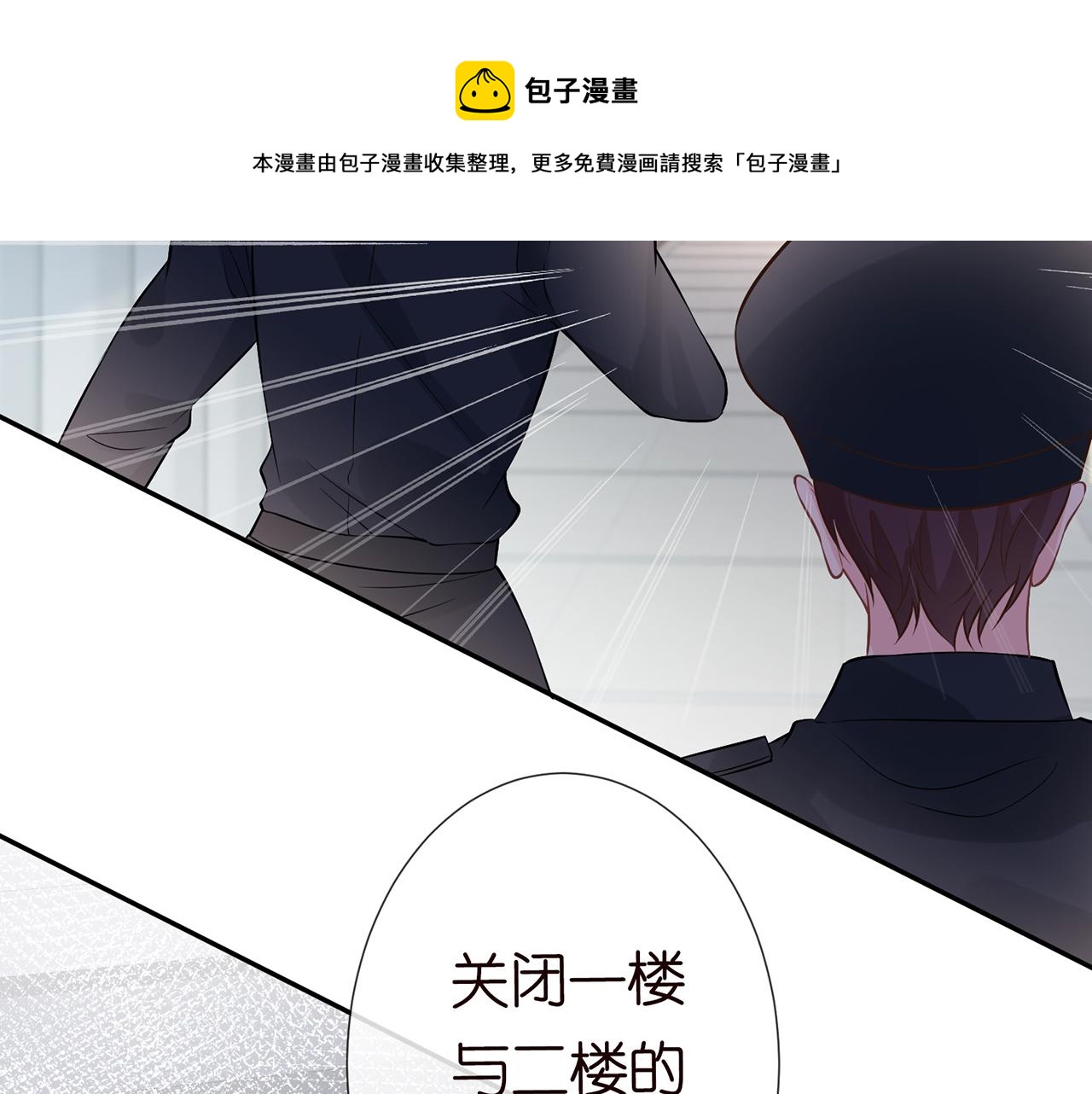 第56话 逃离文物馆36