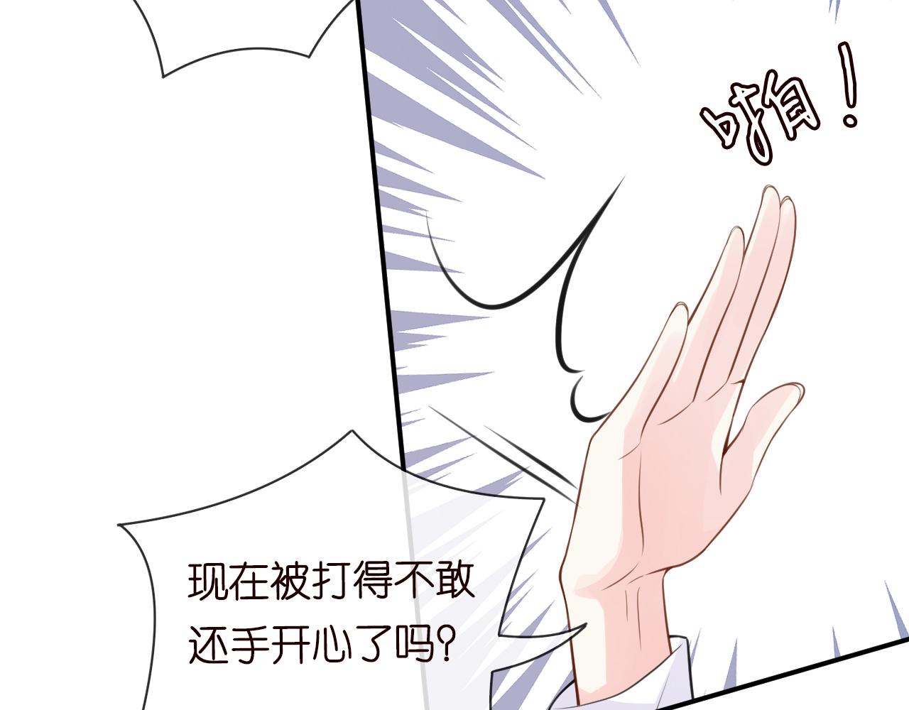 第23话 教育熊孩子41