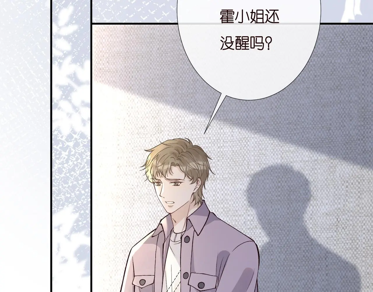第247 异常的昏迷27
