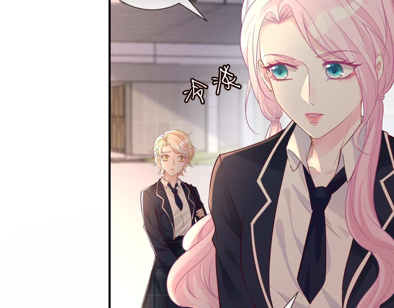 第23话 教育熊孩子15