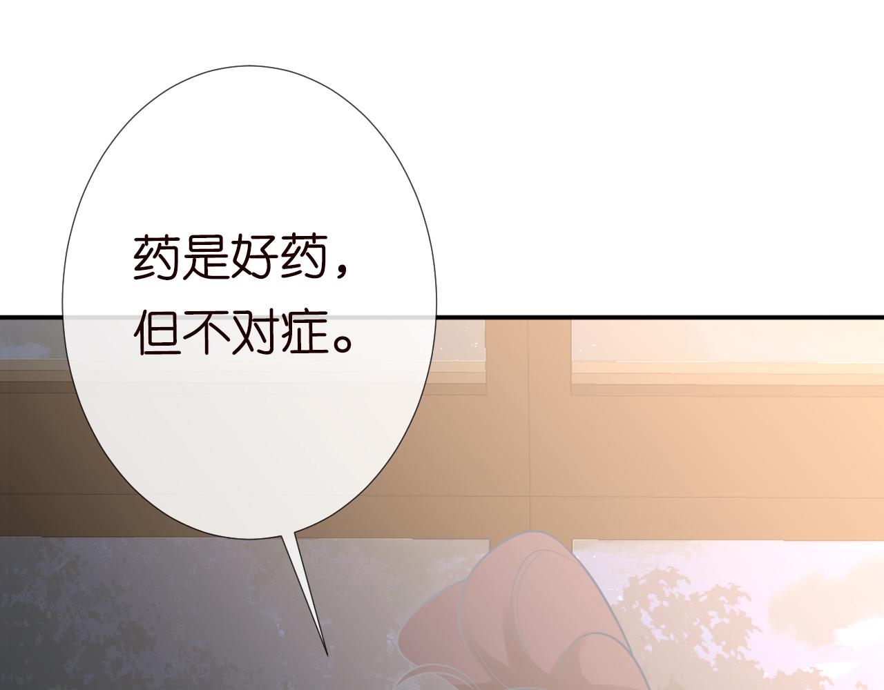 第77话 上官家族39