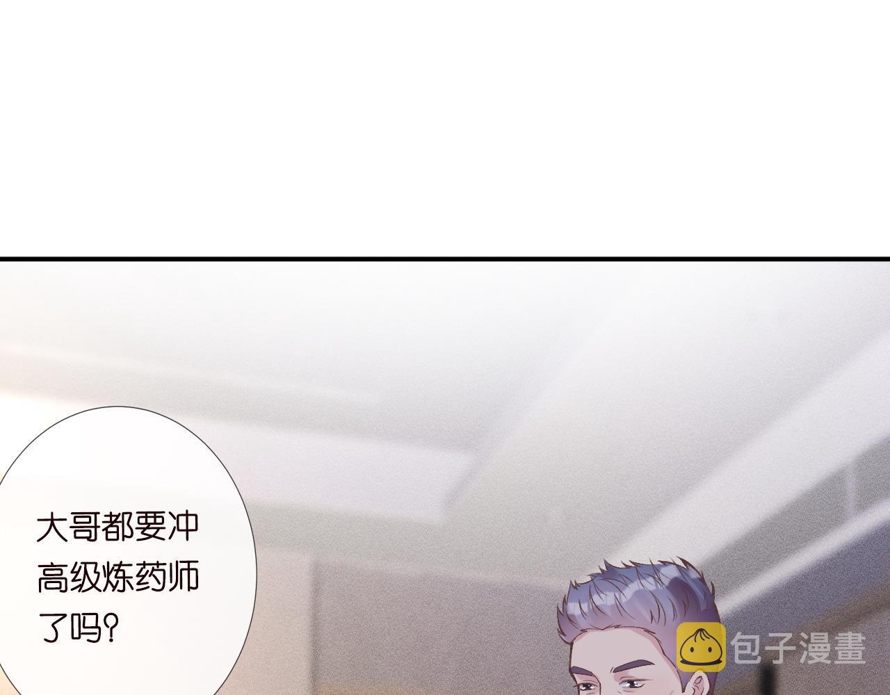第106 棘手的病症87