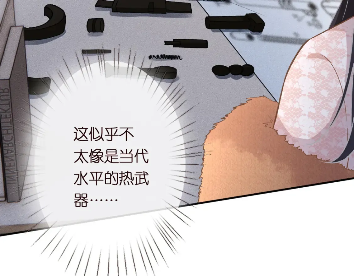 第284 哄小肥羊68