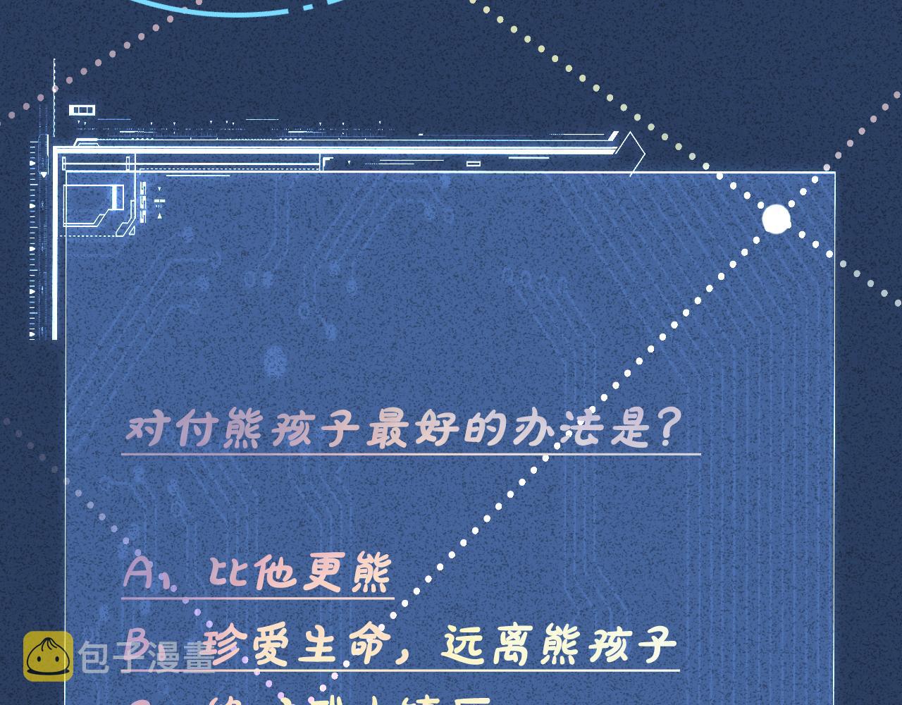 第13话 家庭伦理剧98