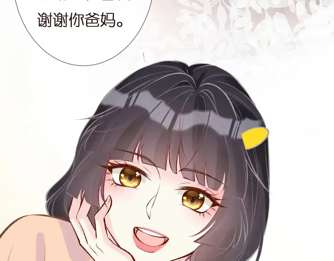 第157 高考状元不想应酬29