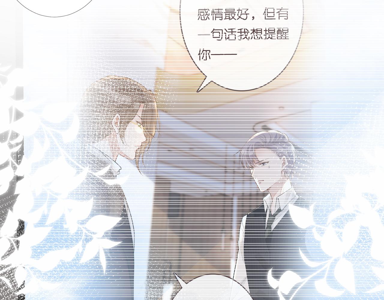 第27话 转变的态度11