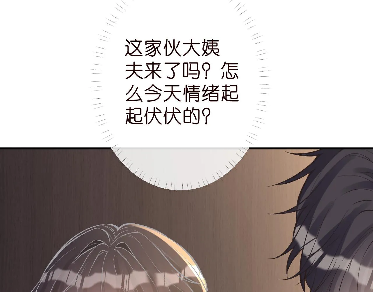 第185 吃醋56