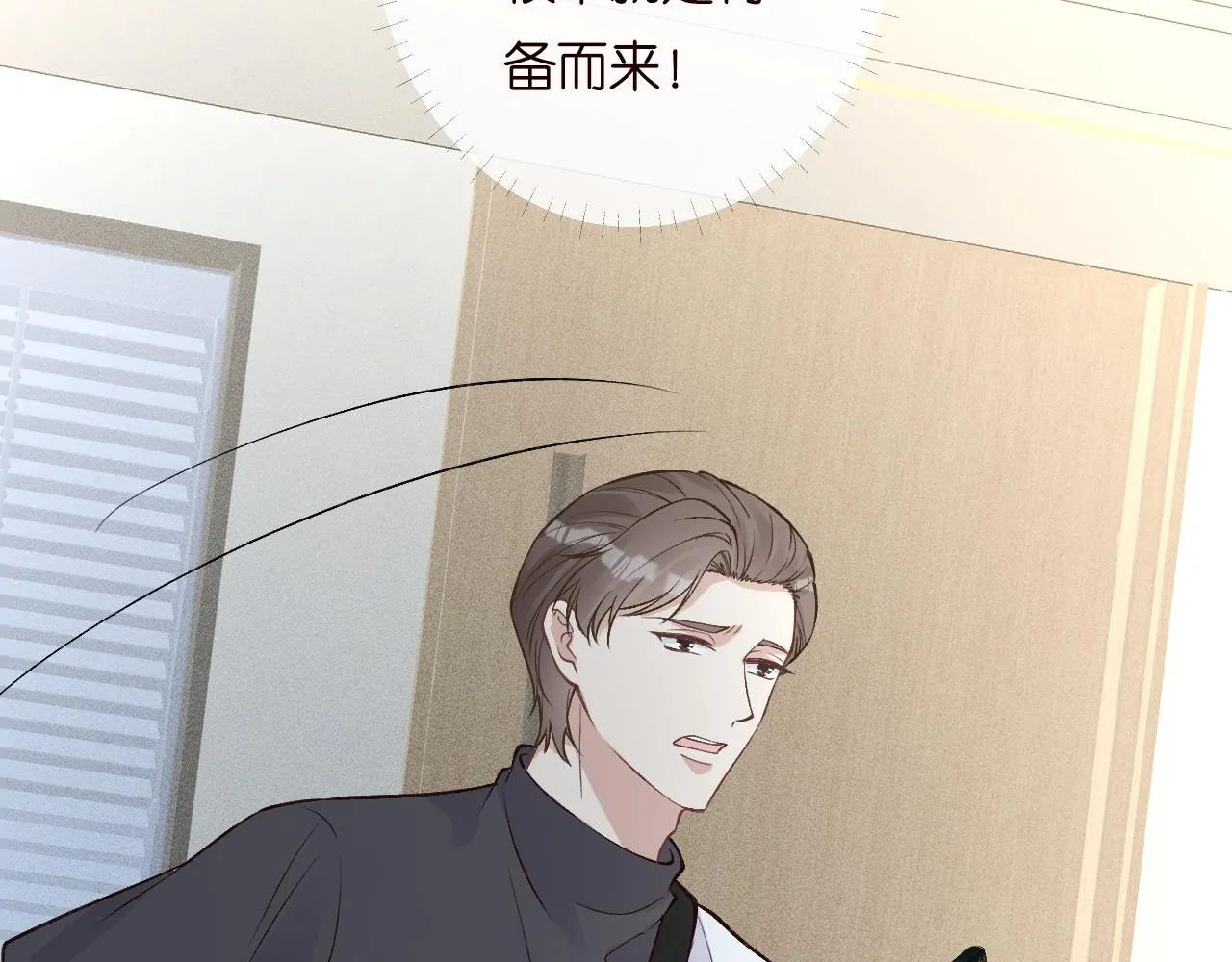 第199 女人怎么了？40
