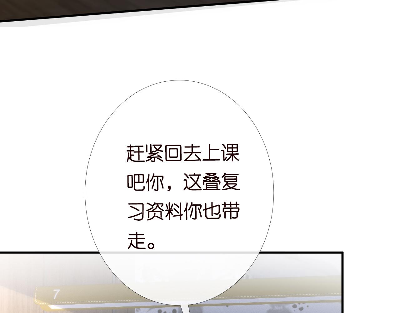 第93话 联赛报名70