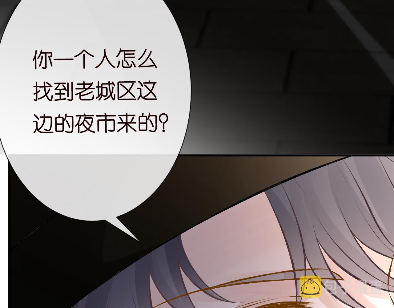 第52话 似是故人来76