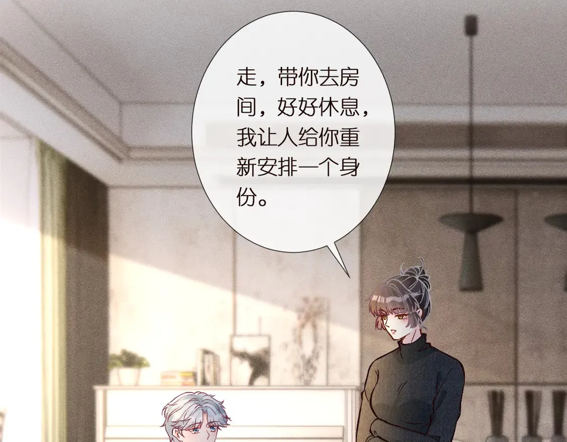 第291 你是我永远的姐42