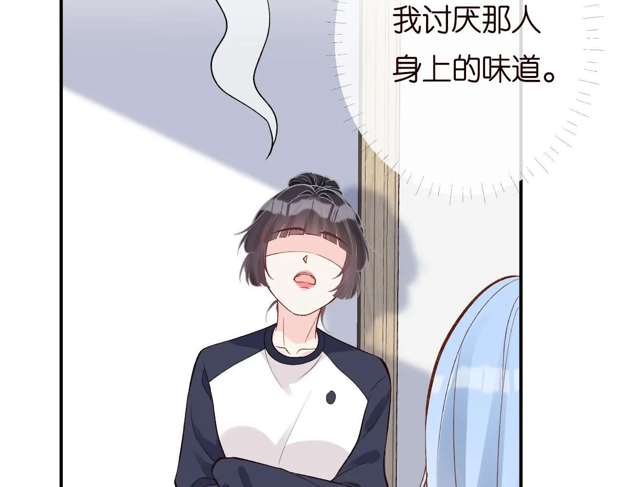 第203 讨厌的味道58