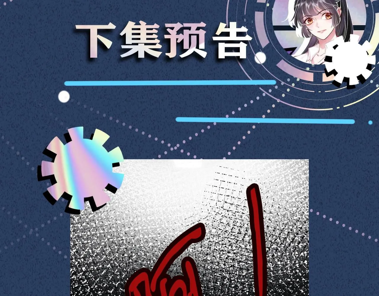 第207 解救二哥100