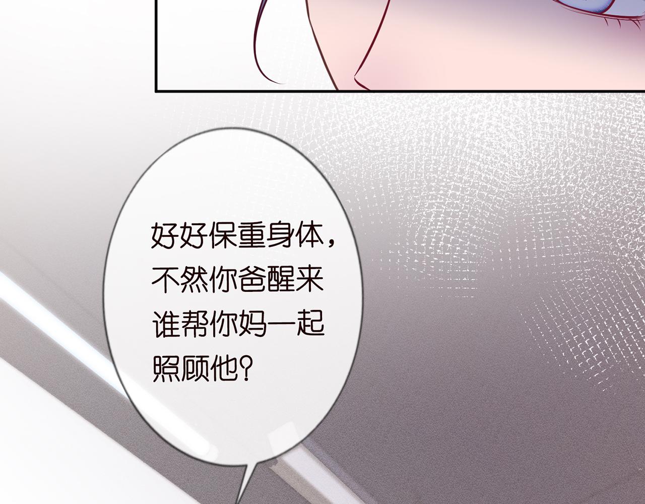 第37话 你暗恋我？25