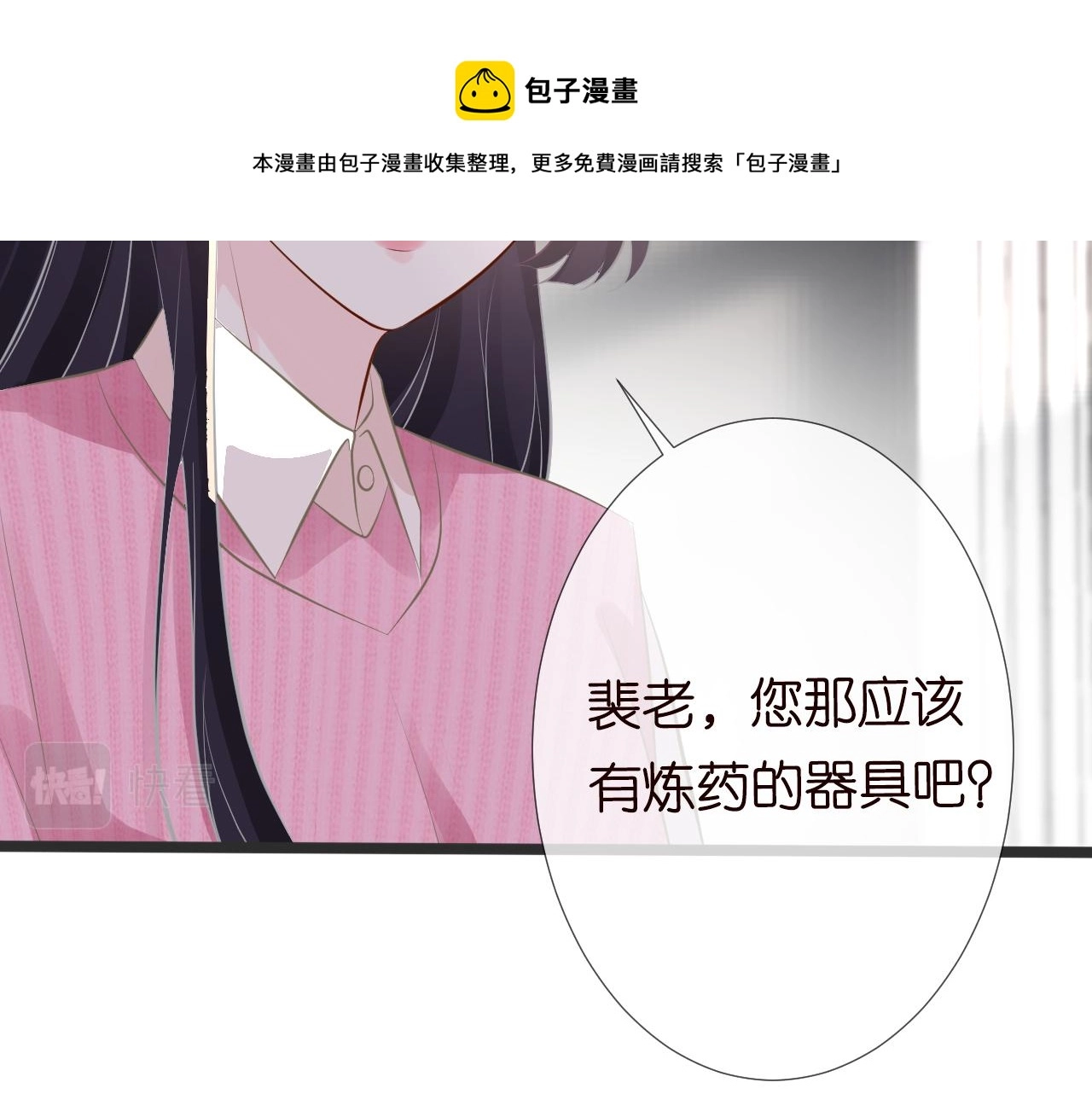 第62话 霍大佬的实力76
