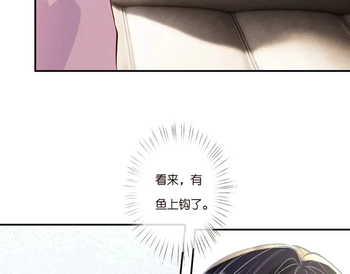 第264 将计就计81