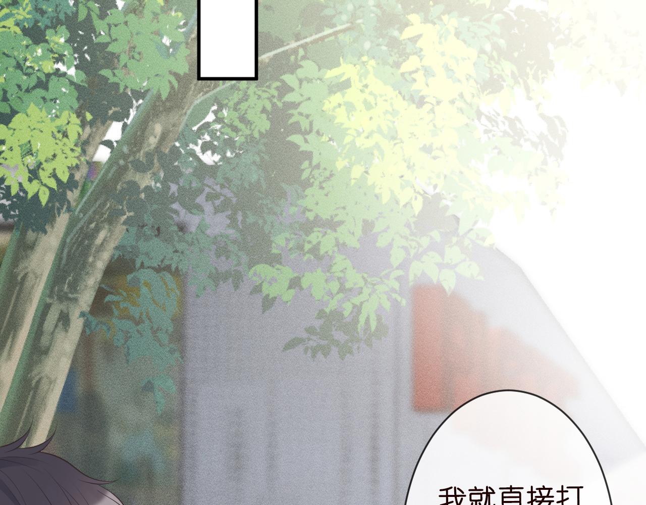 第69话 玩的就是套路71