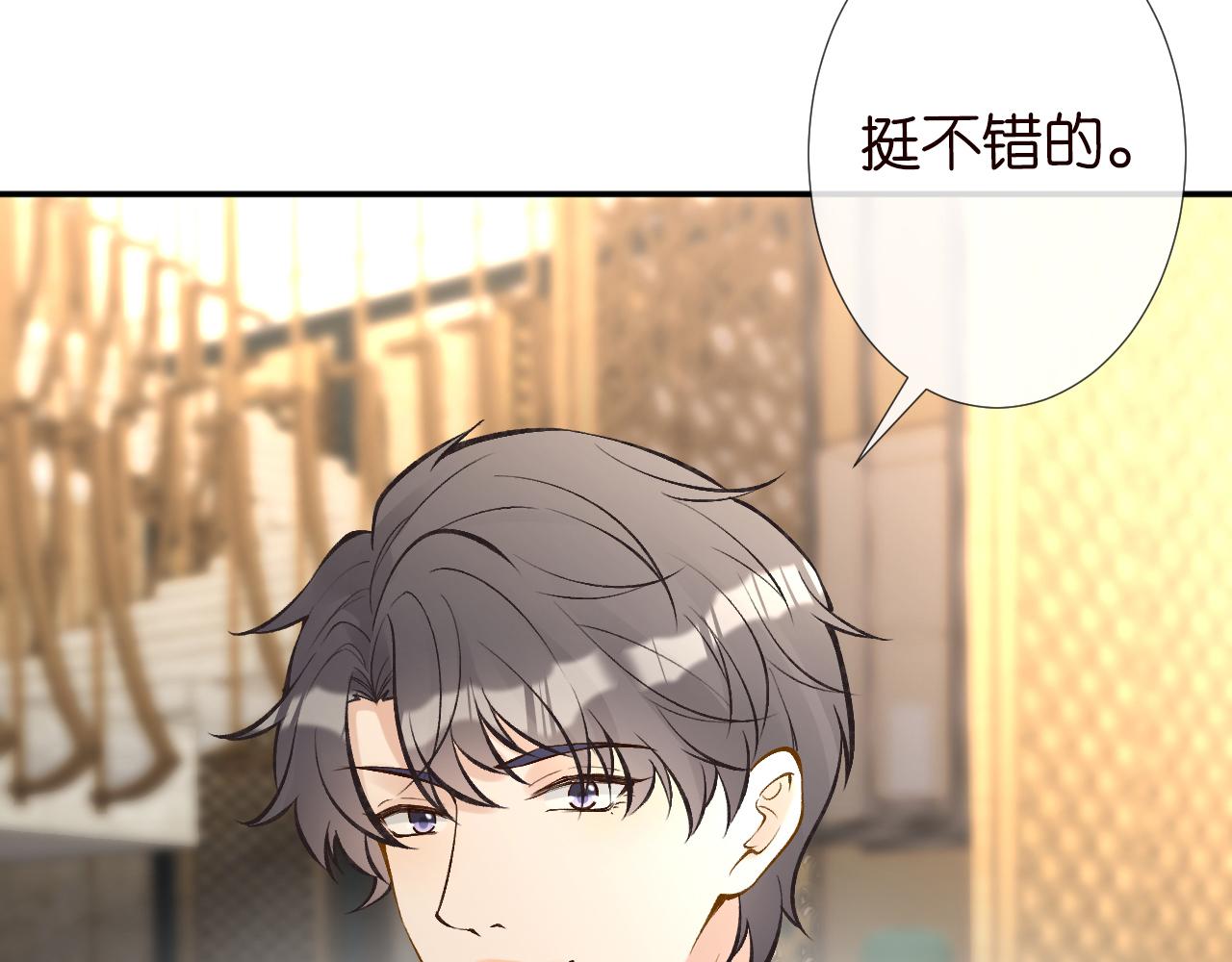 第104 霍大佬被拉黑了95