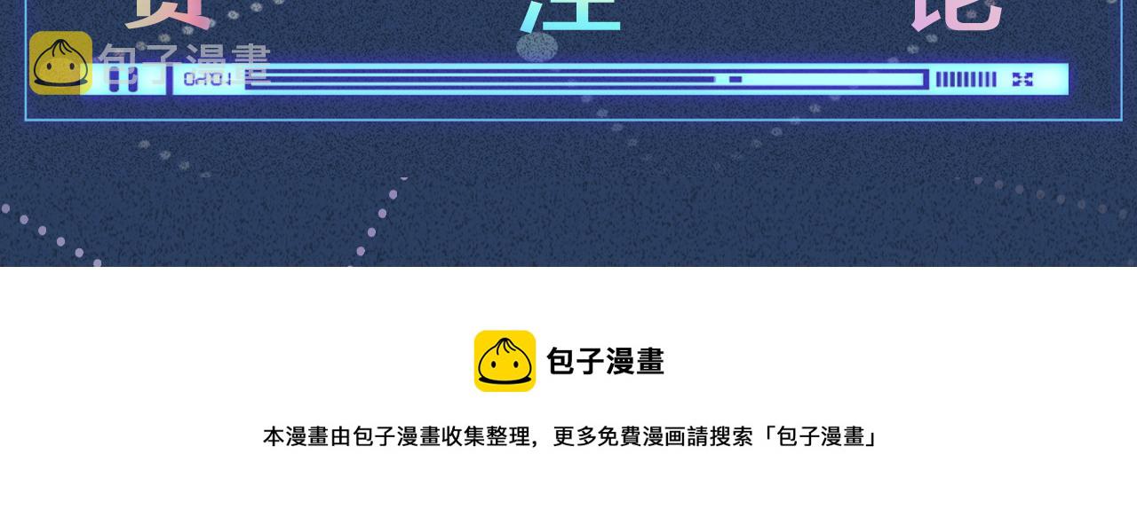 第129 辟谣113