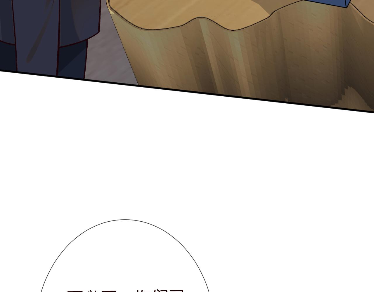 第111 不速之客52