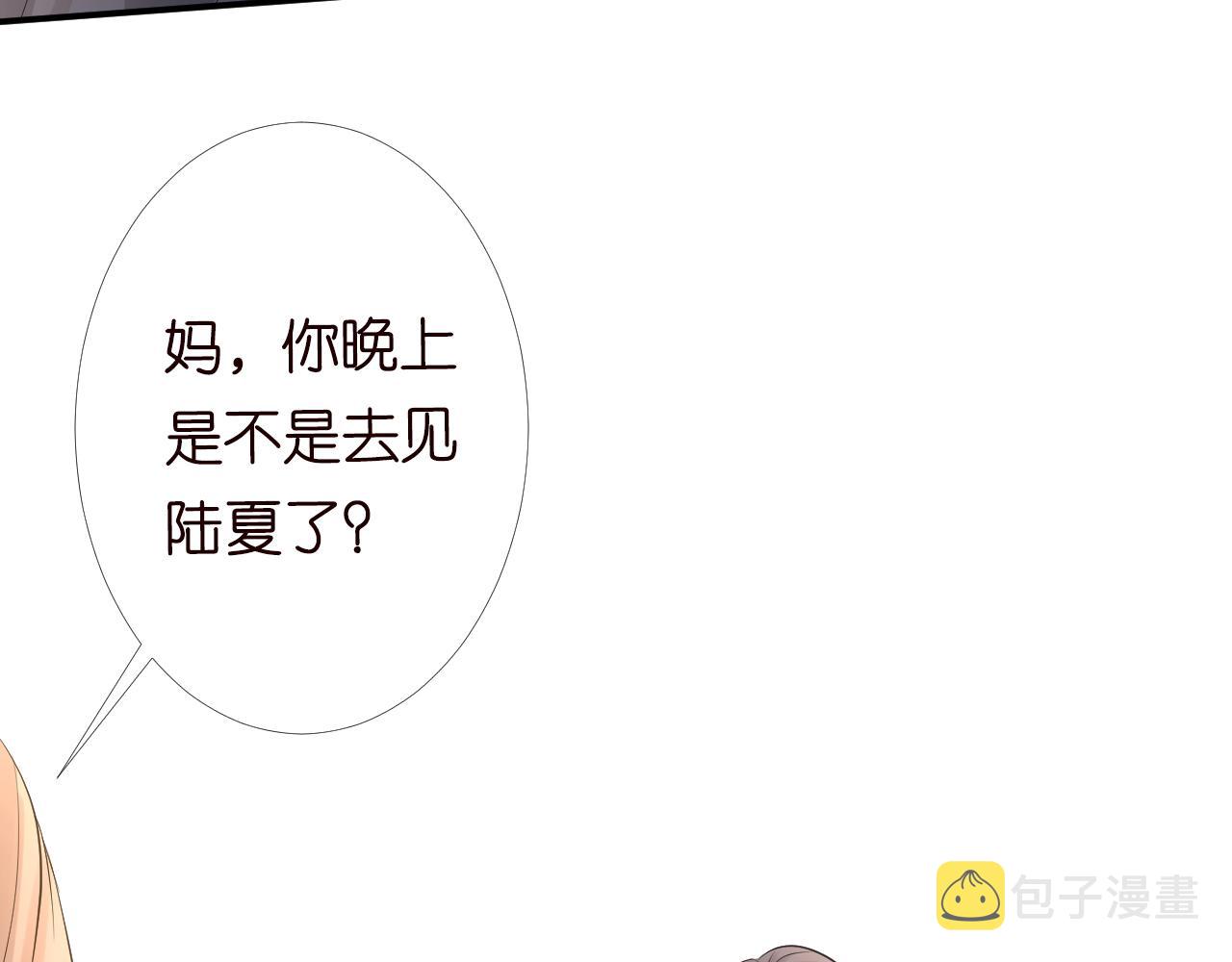 第86话 脸红心跳的治疗101