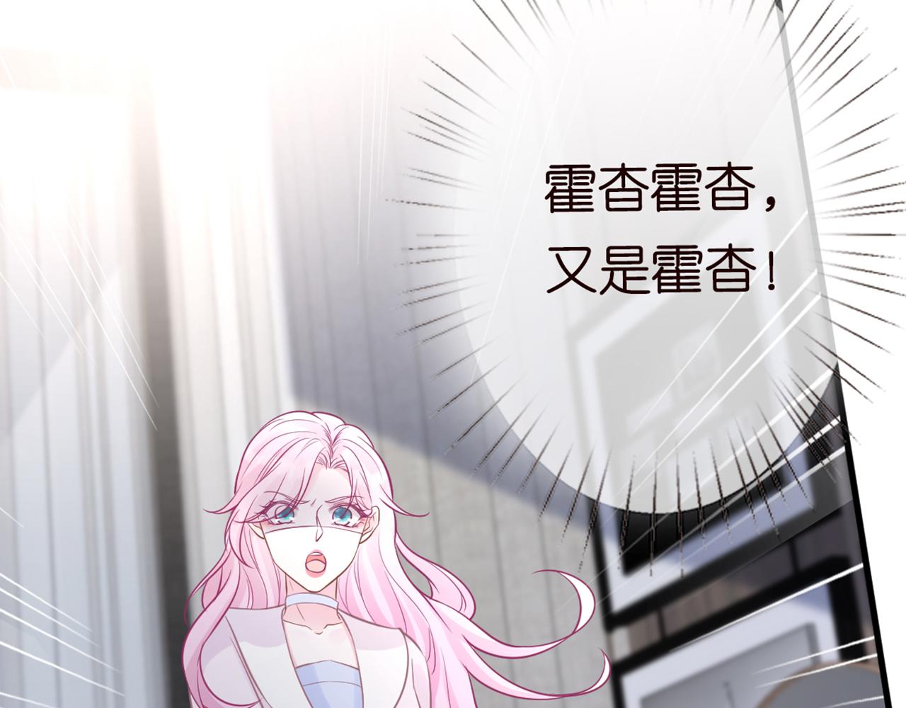 第58话 重生70