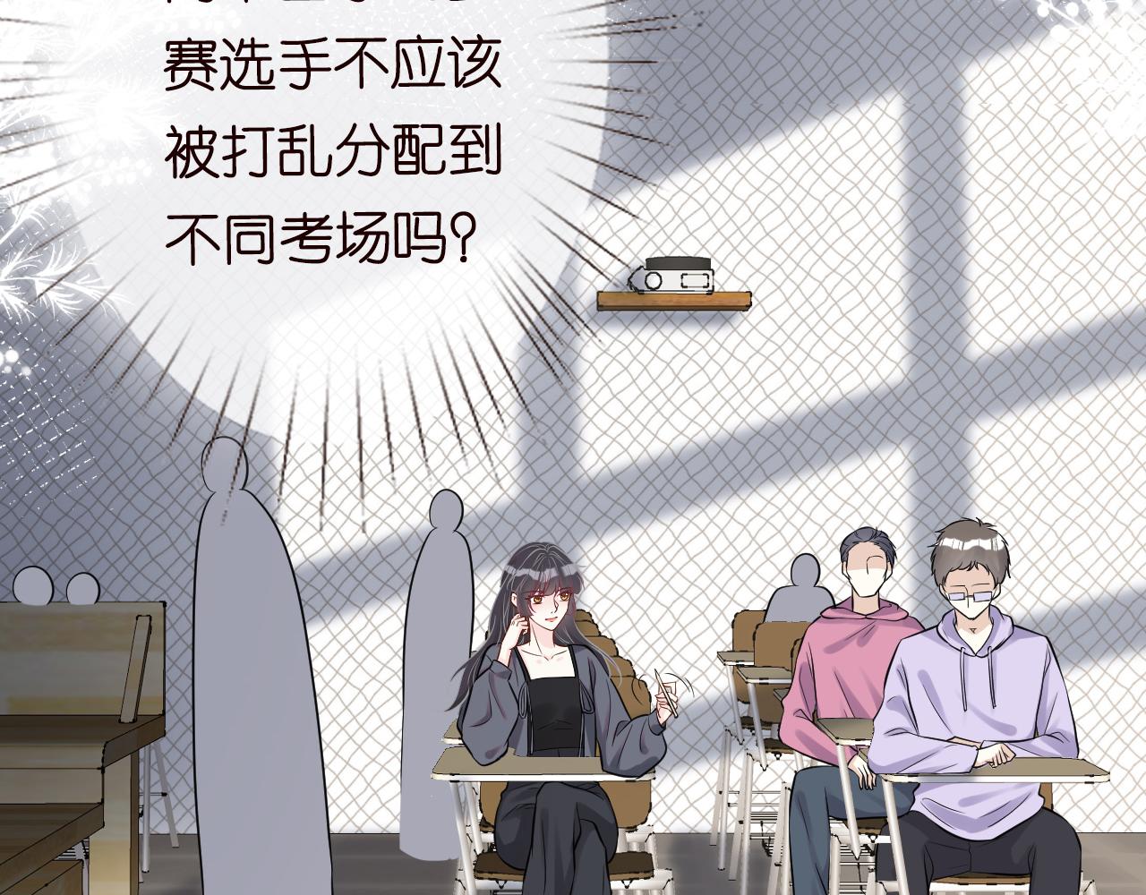 第65话 人菜话还多83