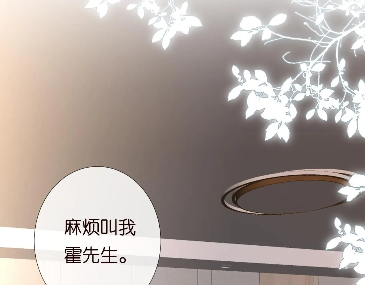 第216 未来妹夫vs妹控二哥44