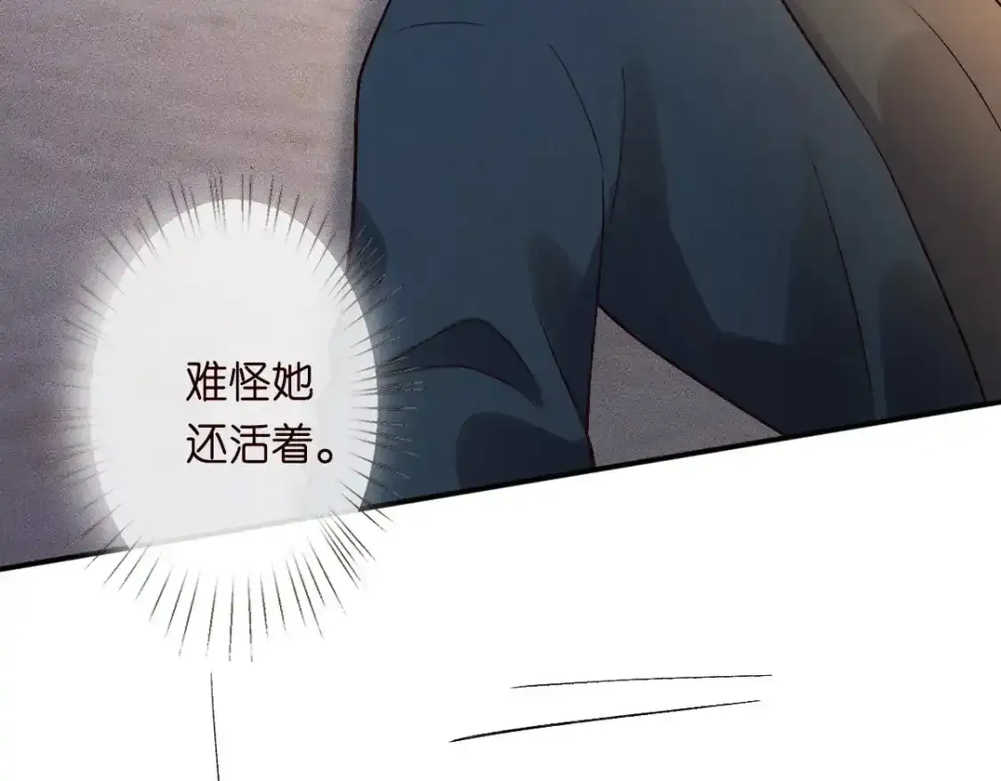 第276 噩耗73