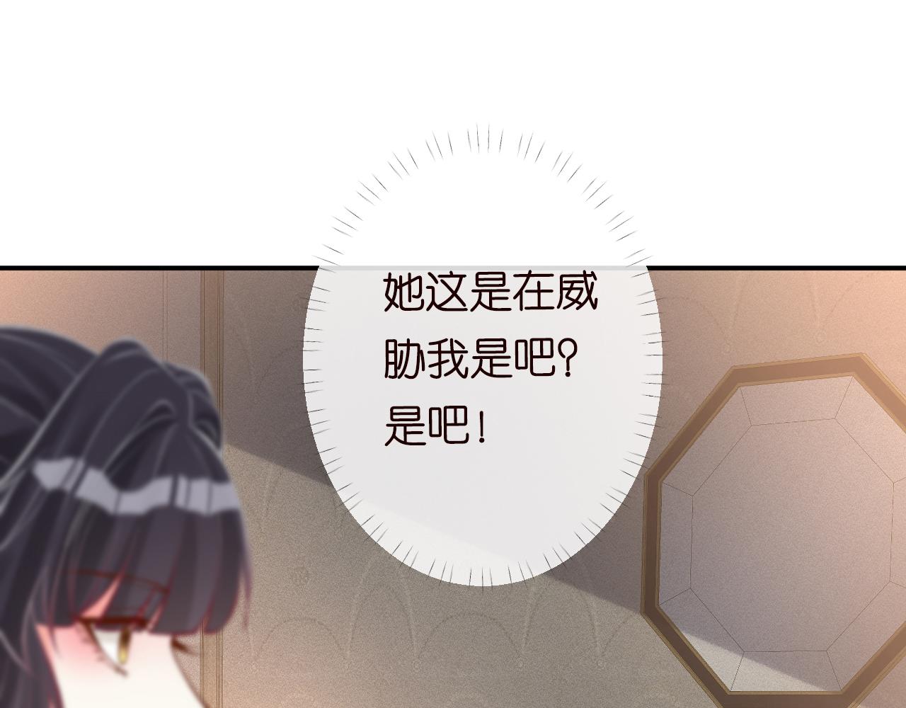 第94话 相亲大会25