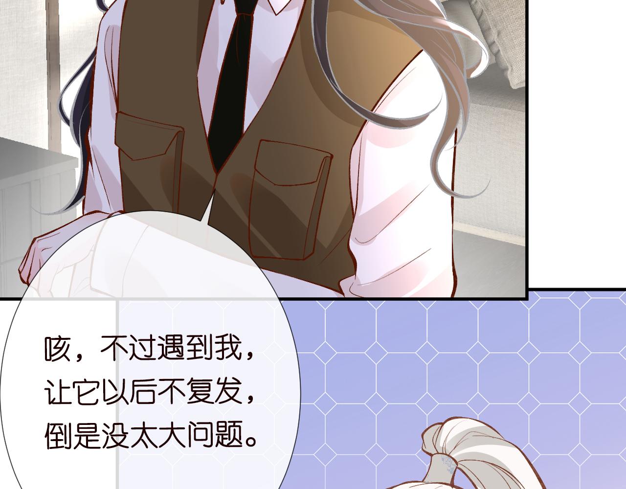 第107 诊金，她要五百万26