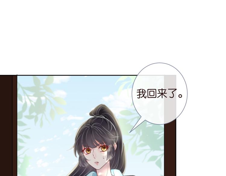 第3话 妹妹太叛逆怎么办10