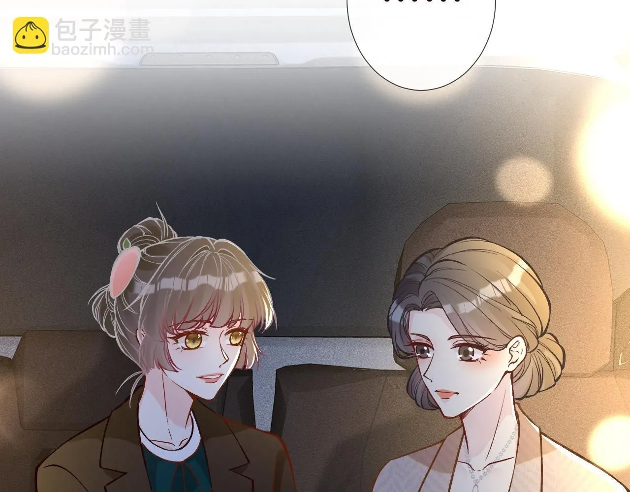 第228 想死就继续说40