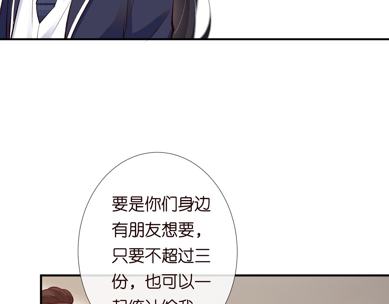 第130 有事哥哥扛16