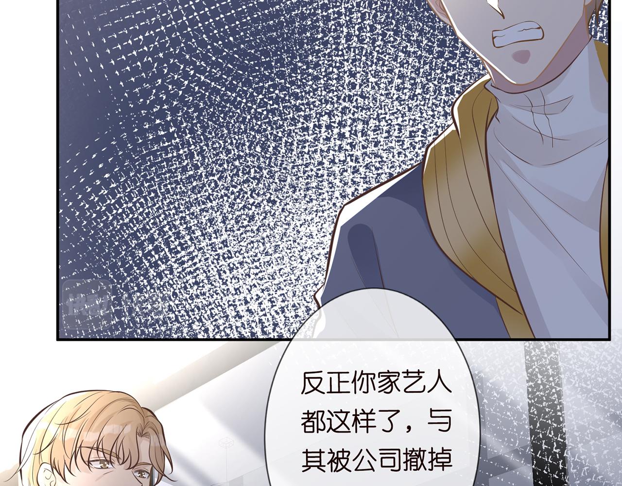 第39话 谁跟你咱妹妹！5