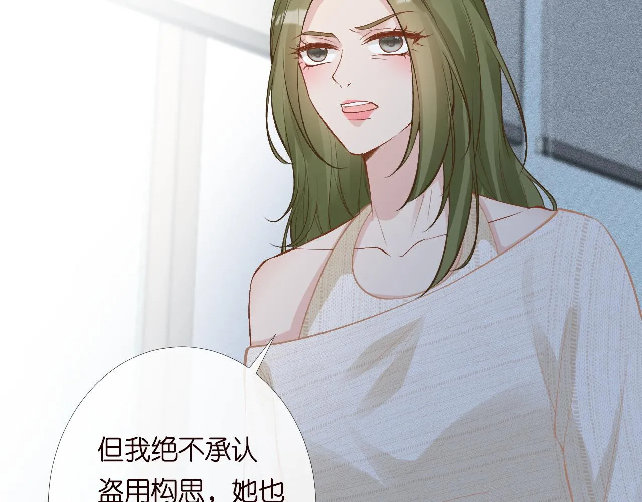 第205 咸鱼不好当46