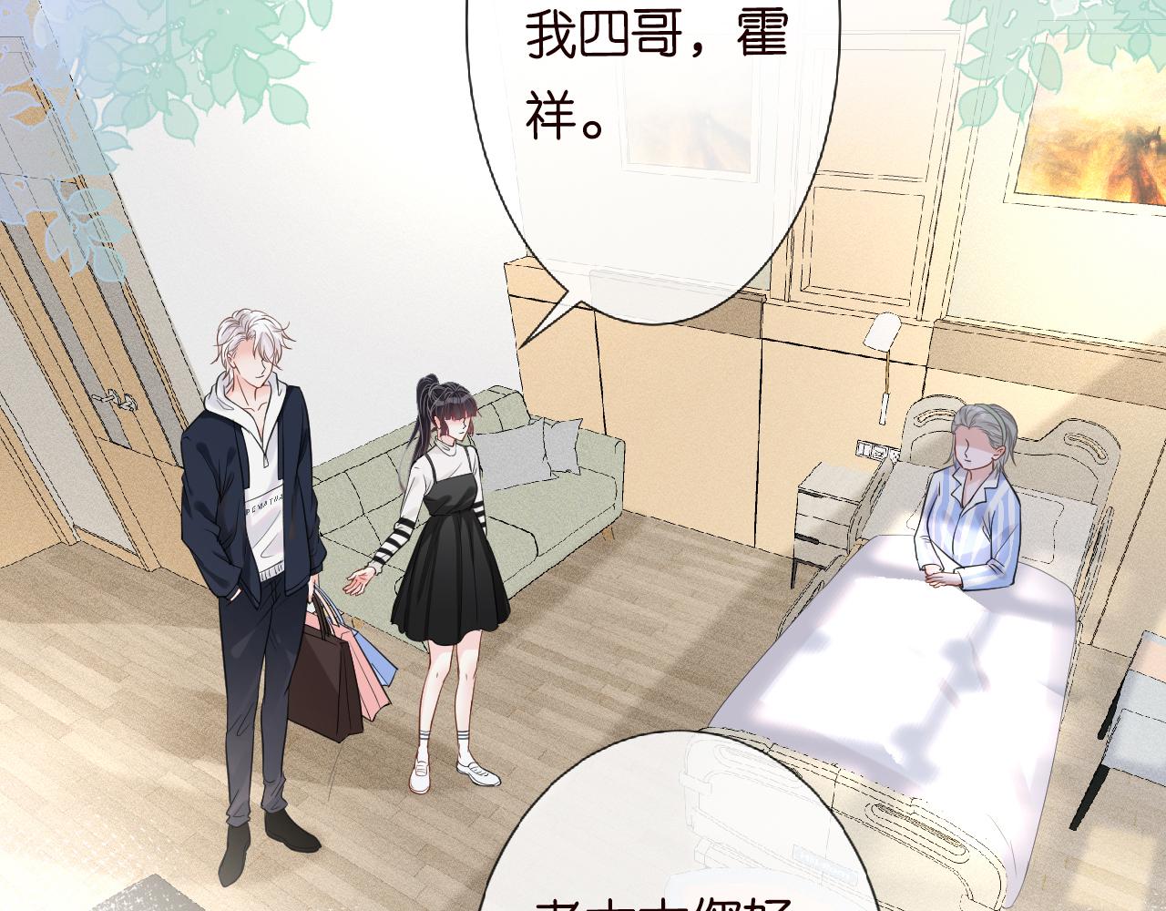 第19话 外婆失踪6