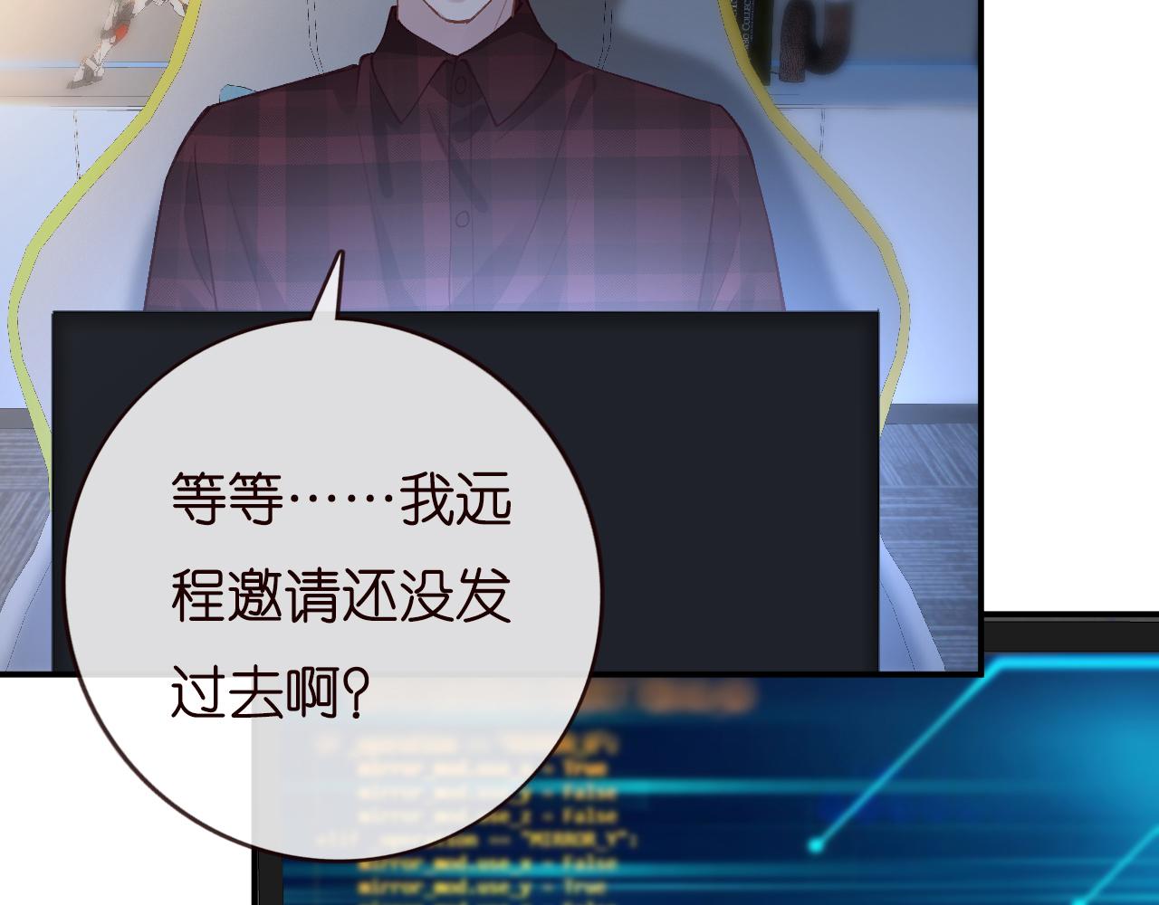 第134 查出真凶45